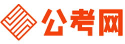琼中公务员考试报名网-琼中公务员考试时间,琼中公务员面试,琼中公务员考试真题,琼中公务员职位表,琼中公务员考试成绩查询